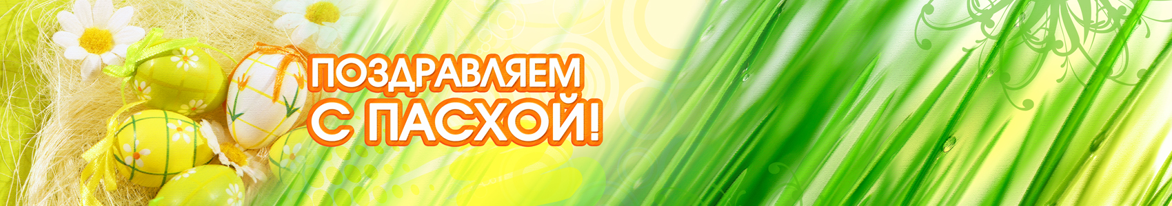 <b>1</b> - 6 и <b>9 мая</b> - выходные дни;; 7 - 8 <b>мая</b> - рабочие дни;; 10 - 11 и 18 <b>мая</b> <b>...</b>